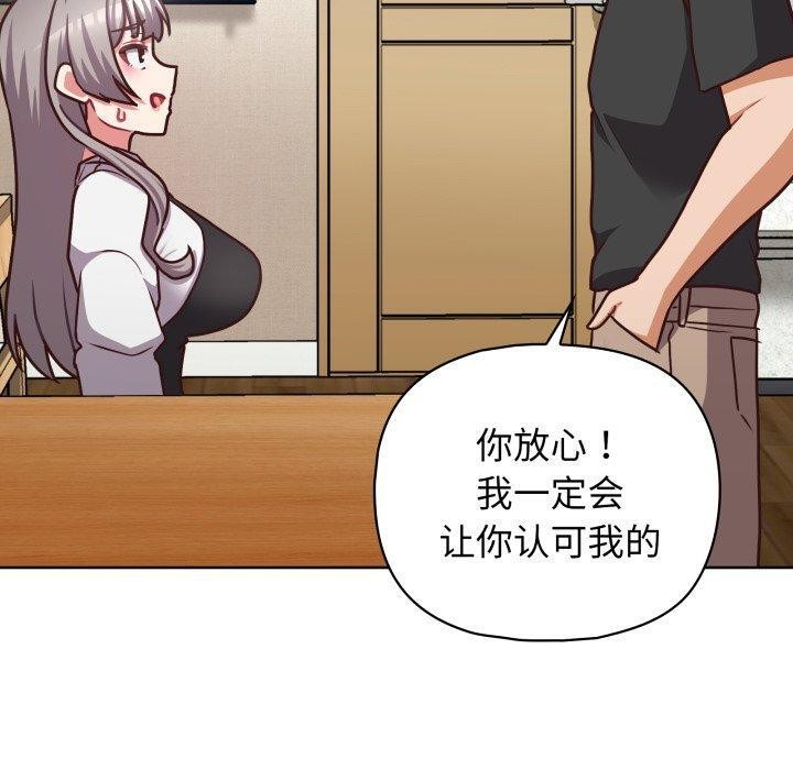 120P - 这公司归我了