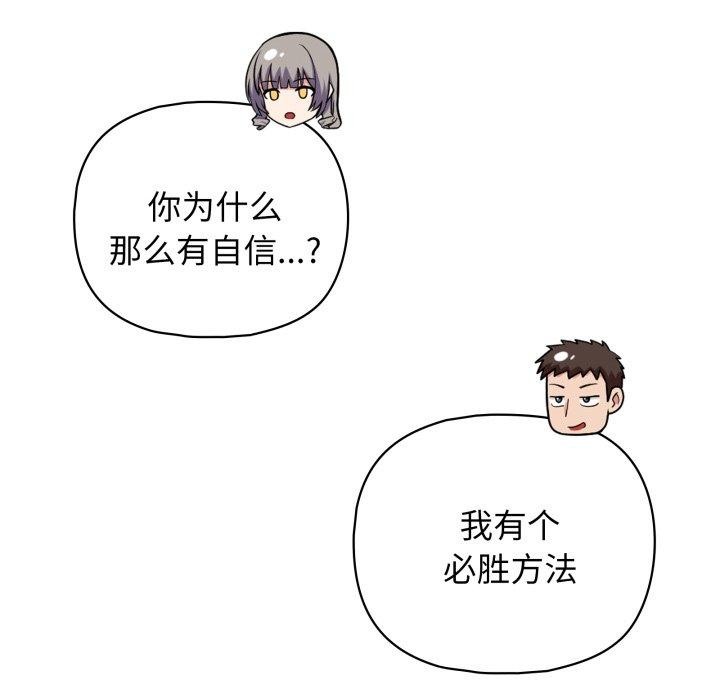 121P - 这公司归我了
