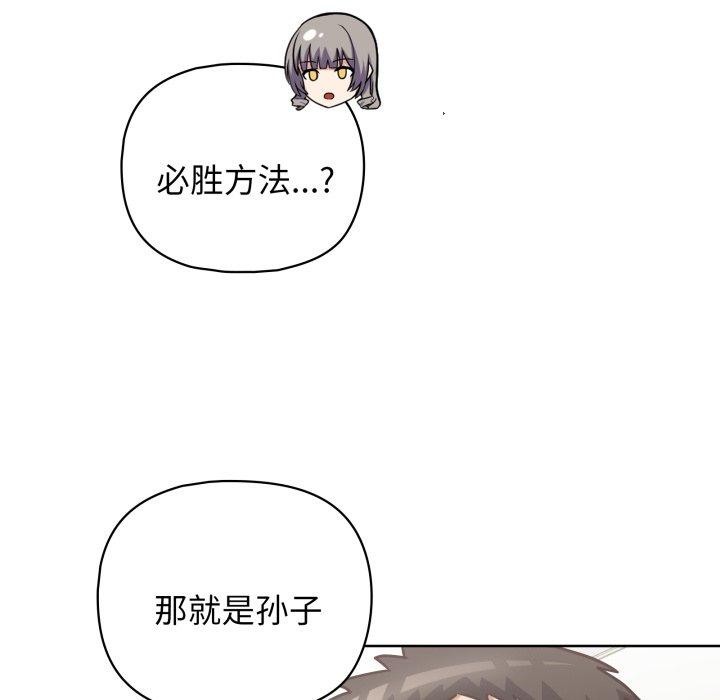122P - 这公司归我了
