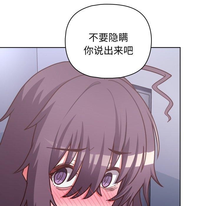 12P - 这公司归我了