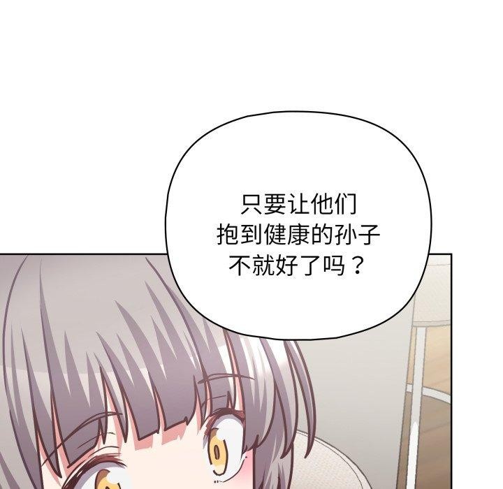 124P - 这公司归我了
