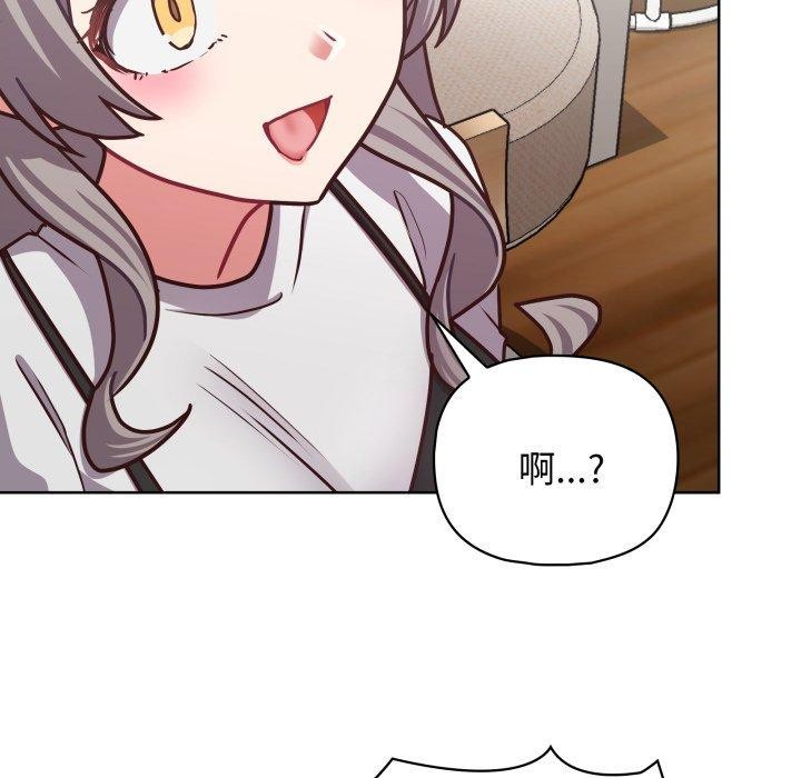 125P - 这公司归我了