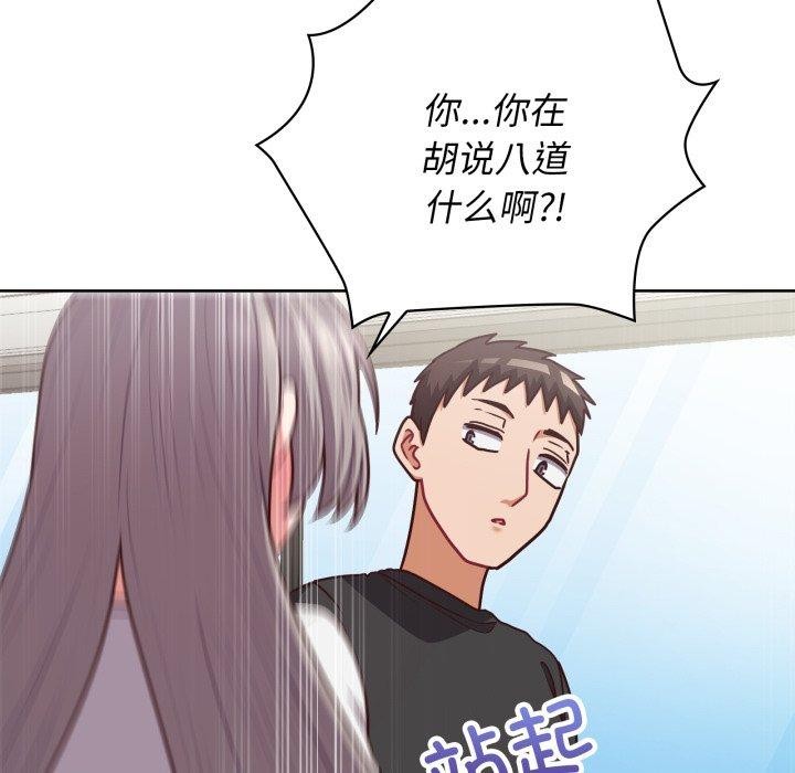 126P - 这公司归我了