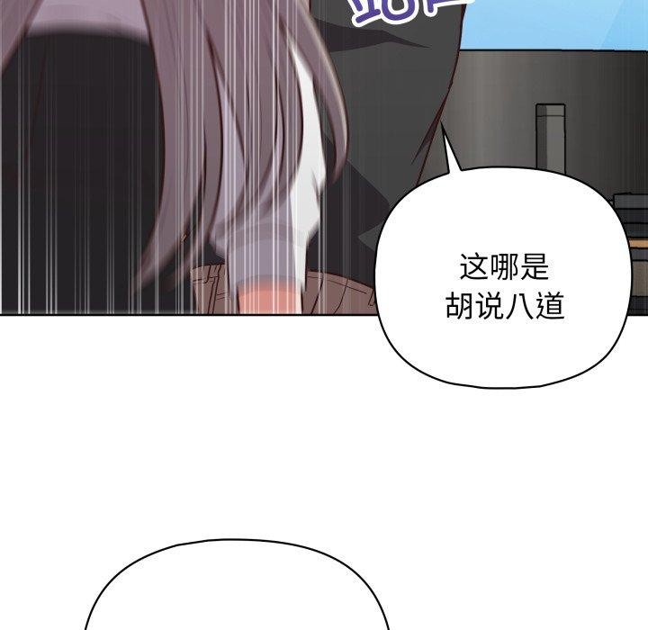 127P - 这公司归我了