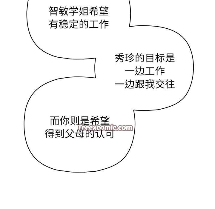 128P - 这公司归我了