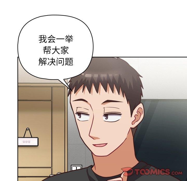 129P - 这公司归我了