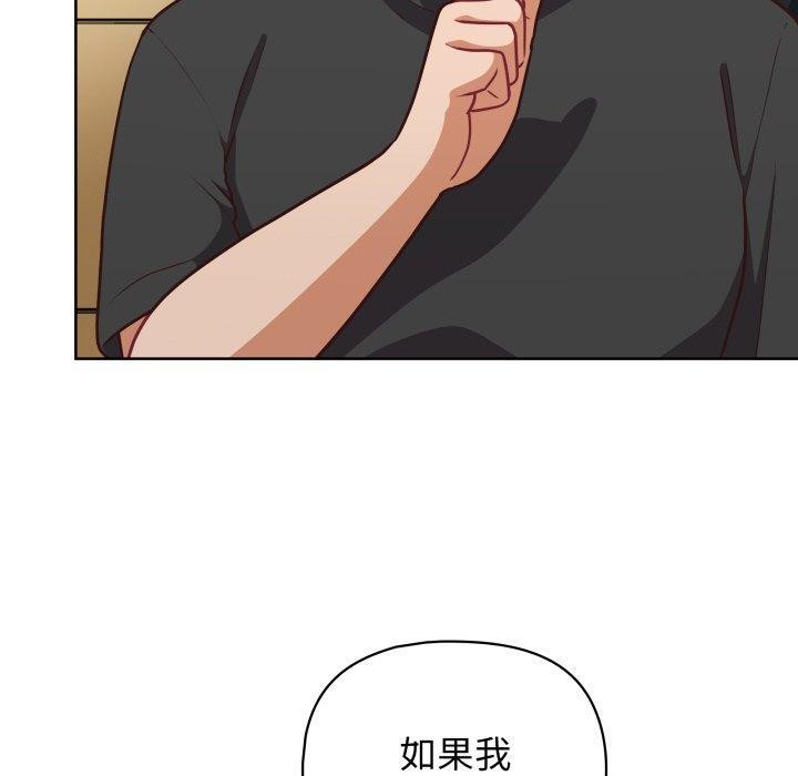 130P - 这公司归我了
