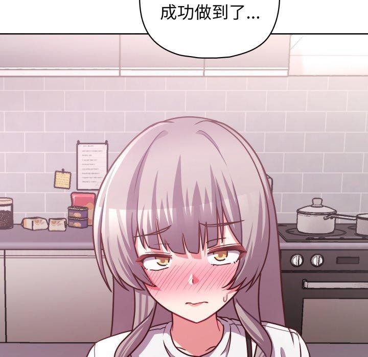 131P - 这公司归我了