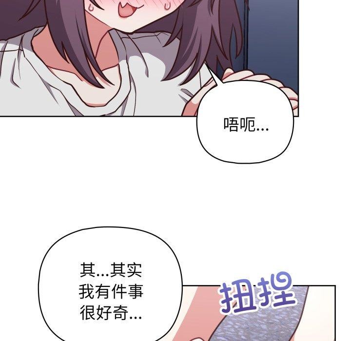 13P - 这公司归我了