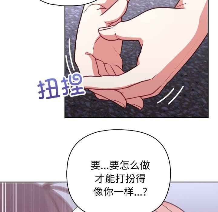 14P - 这公司归我了