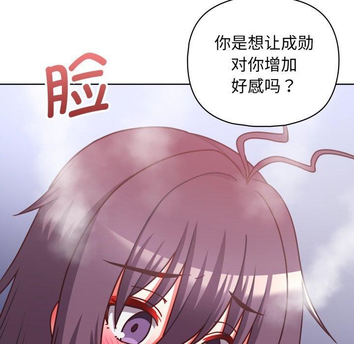 17P - 这公司归我了