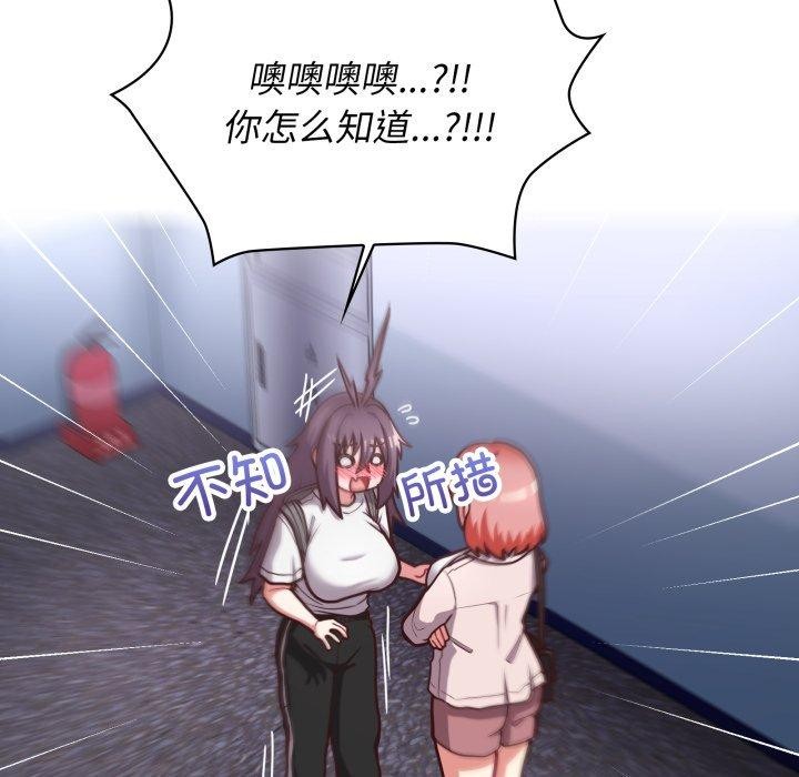 19P - 这公司归我了