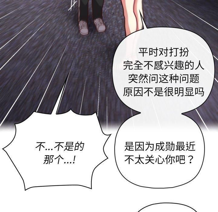 20P - 这公司归我了