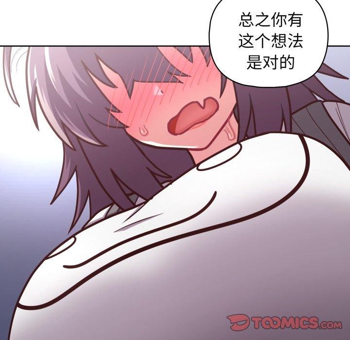 21P - 这公司归我了