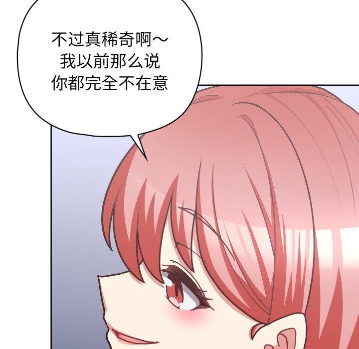 23P - 这公司归我了