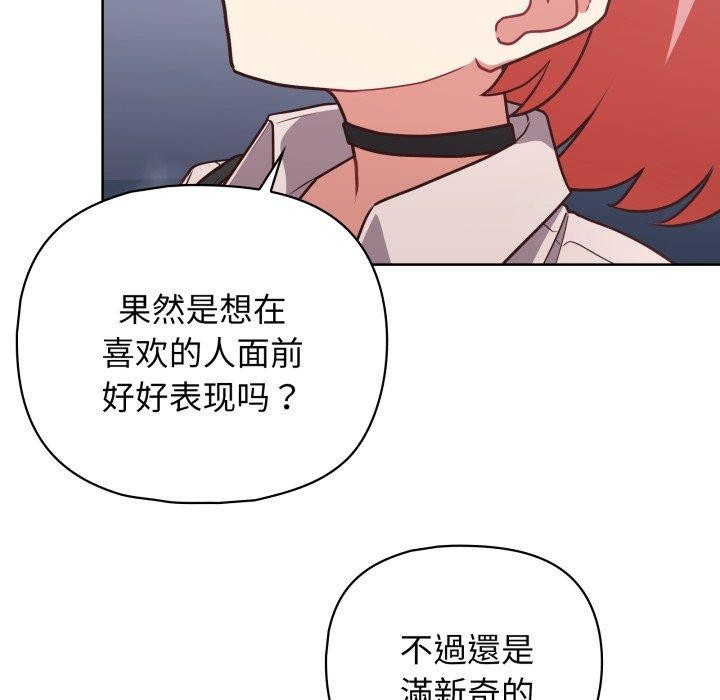 24P - 这公司归我了