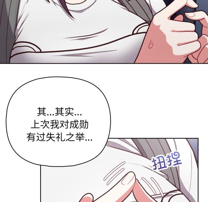 26P - 这公司归我了