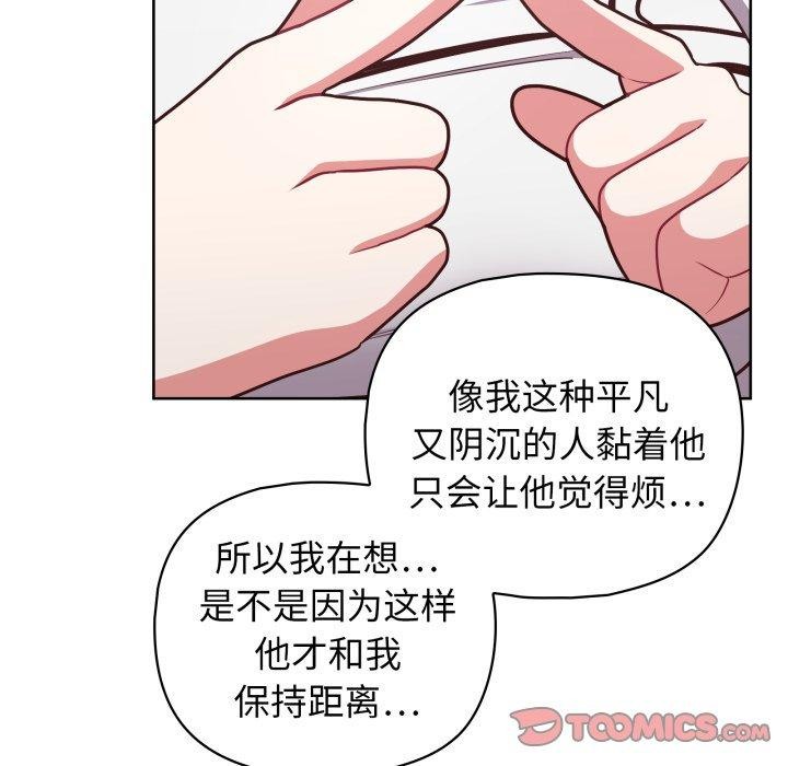 27P - 这公司归我了
