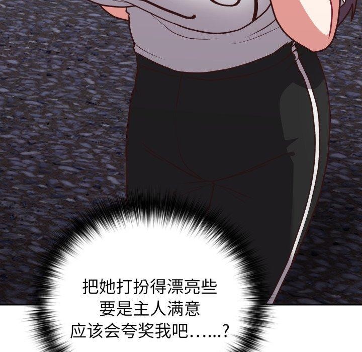 31P - 这公司归我了
