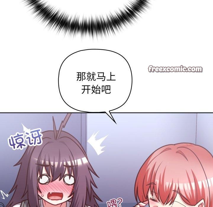 32P - 这公司归我了