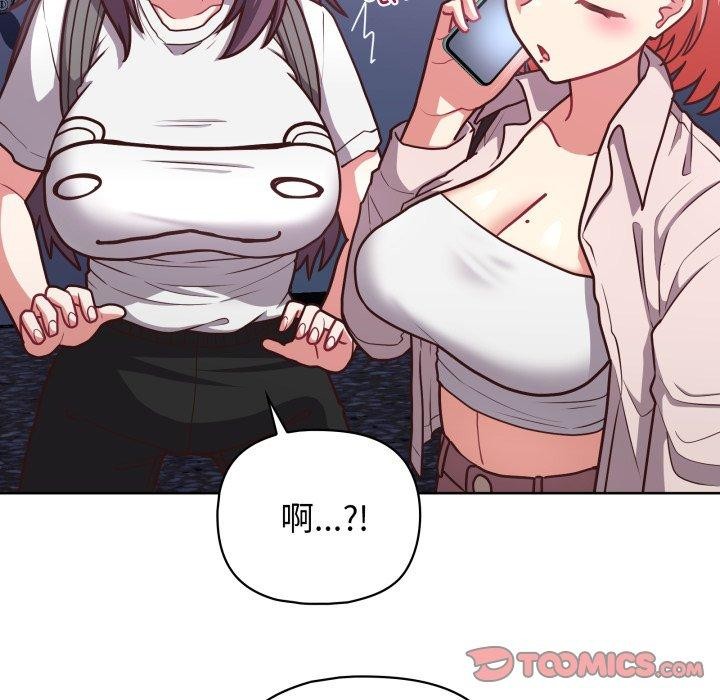 33P - 这公司归我了