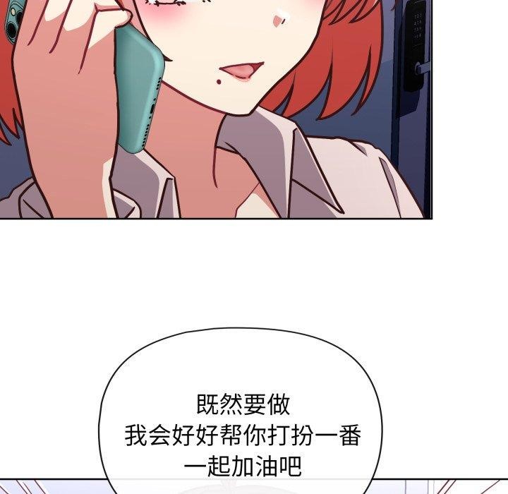 35P - 这公司归我了