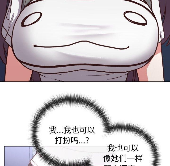 37P - 这公司归我了