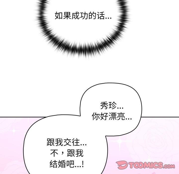 39P - 这公司归我了