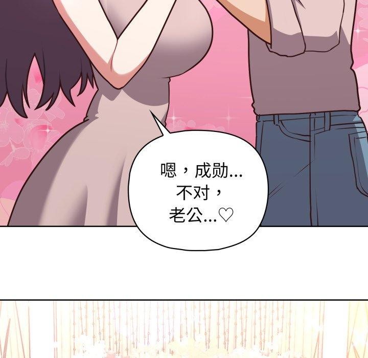 41P - 这公司归我了