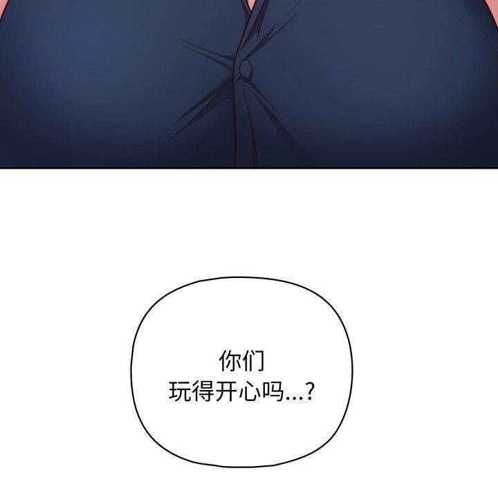 50P - 这公司归我了