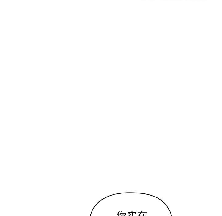 52P - 这公司归我了