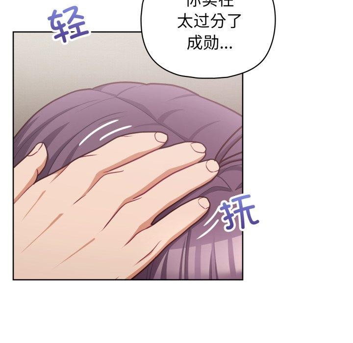53P - 这公司归我了