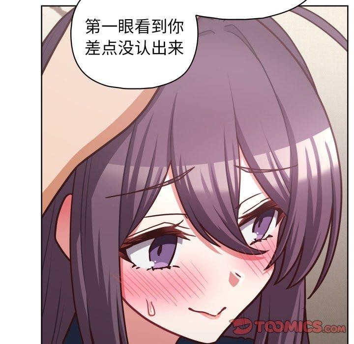 57P - 这公司归我了