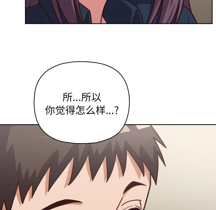 58P - 这公司归我了