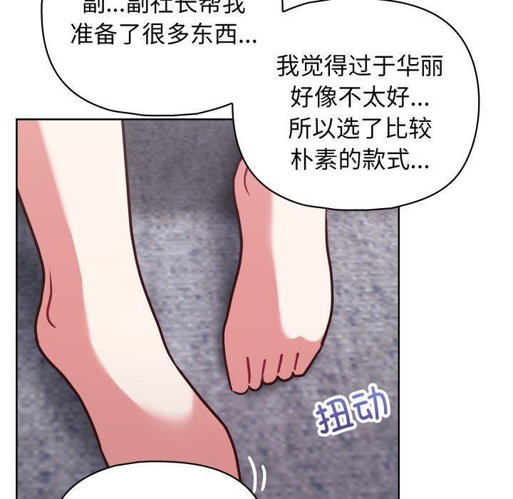 60P - 这公司归我了