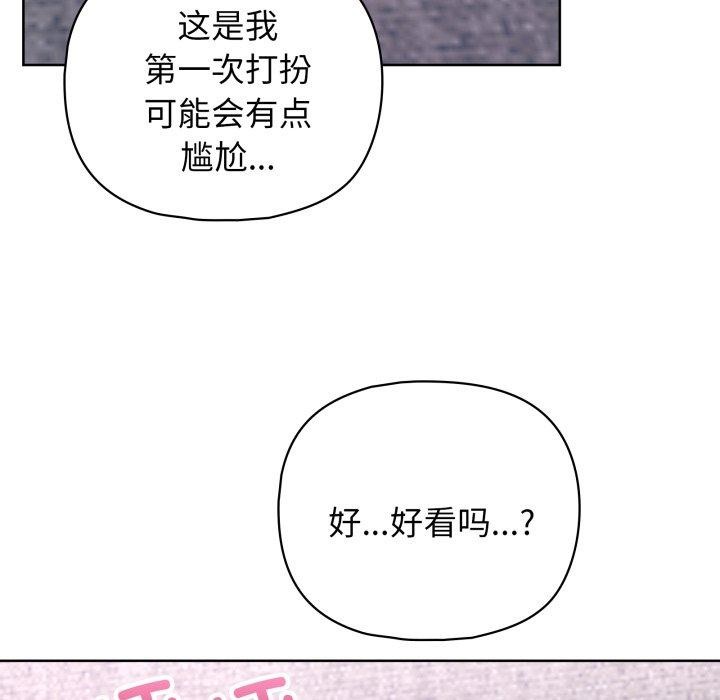 61P - 这公司归我了