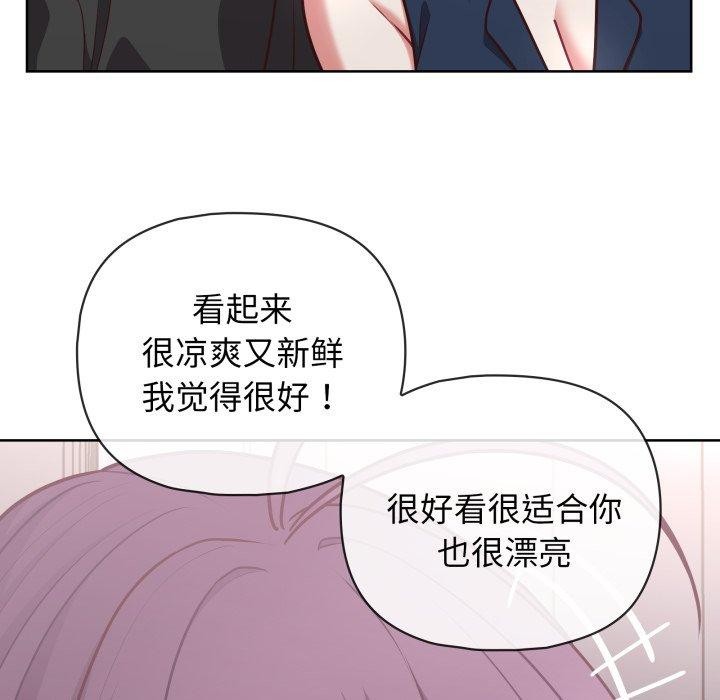 66P - 这公司归我了