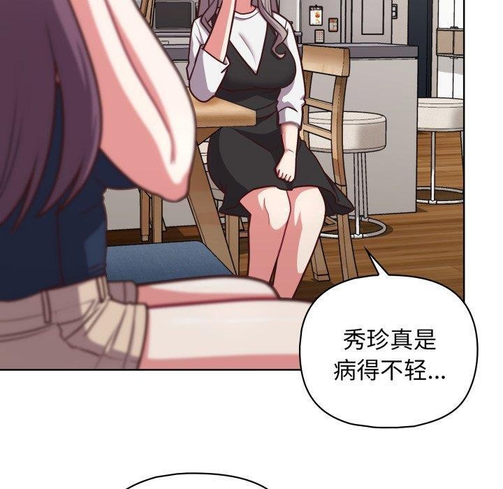 70P - 这公司归我了
