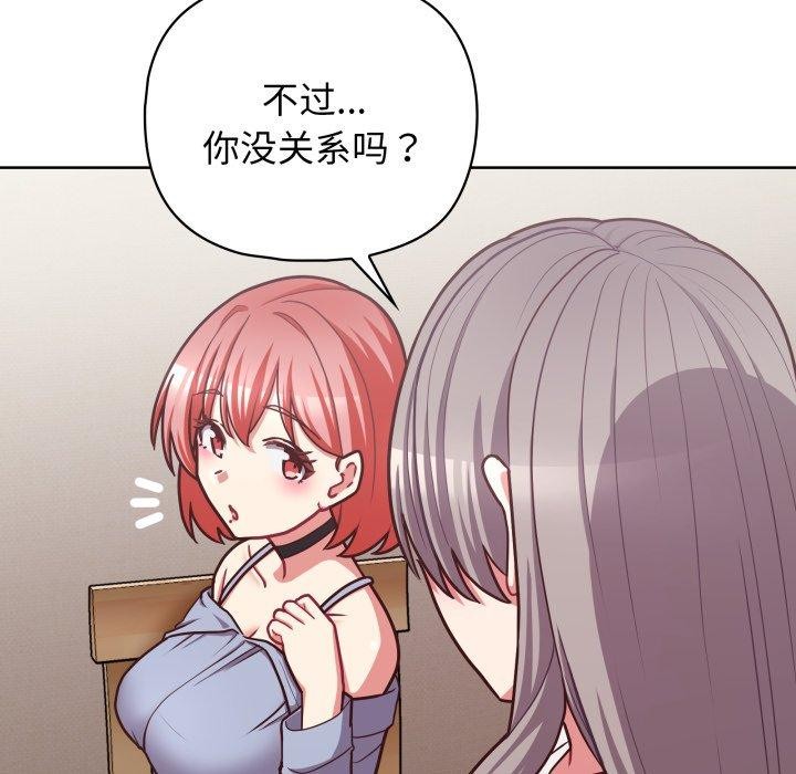 71P - 这公司归我了