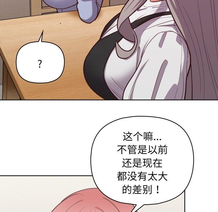 72P - 这公司归我了
