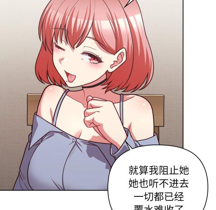 73P - 这公司归我了
