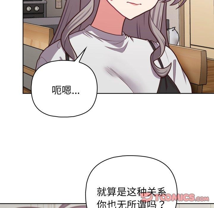 75P - 这公司归我了