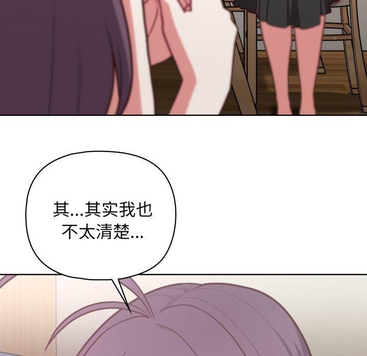 77P - 这公司归我了