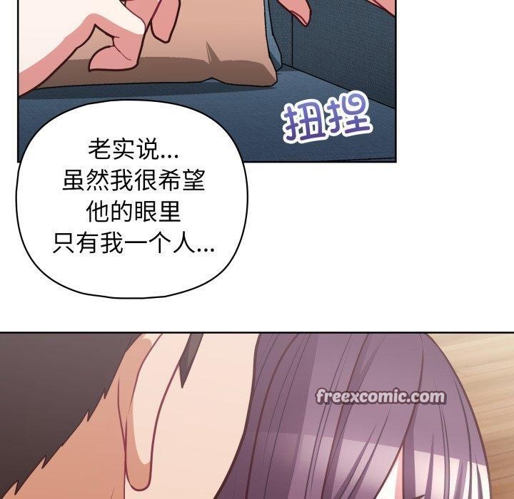 80P - 这公司归我了