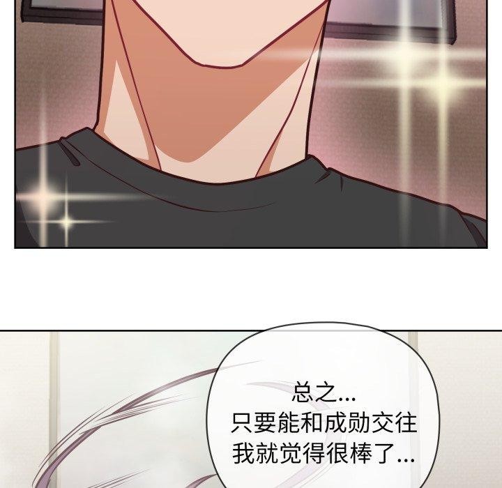83P - 这公司归我了