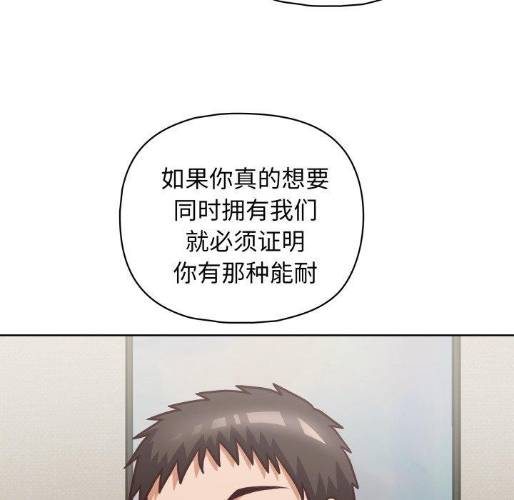 94P - 这公司归我了