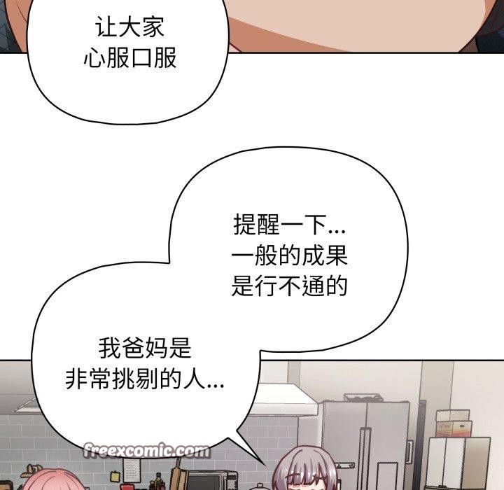 96P - 这公司归我了