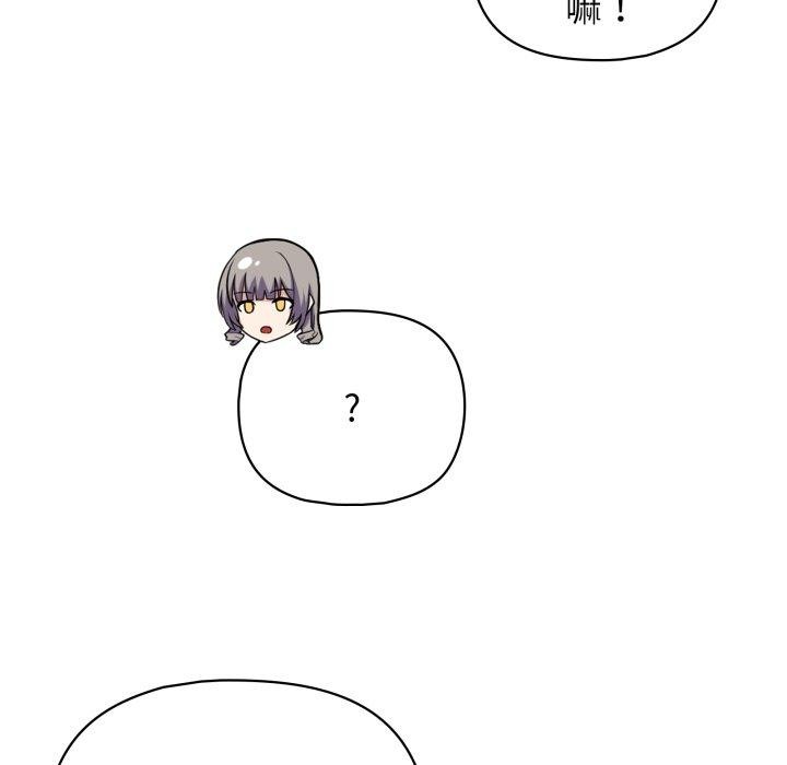 98P - 这公司归我了