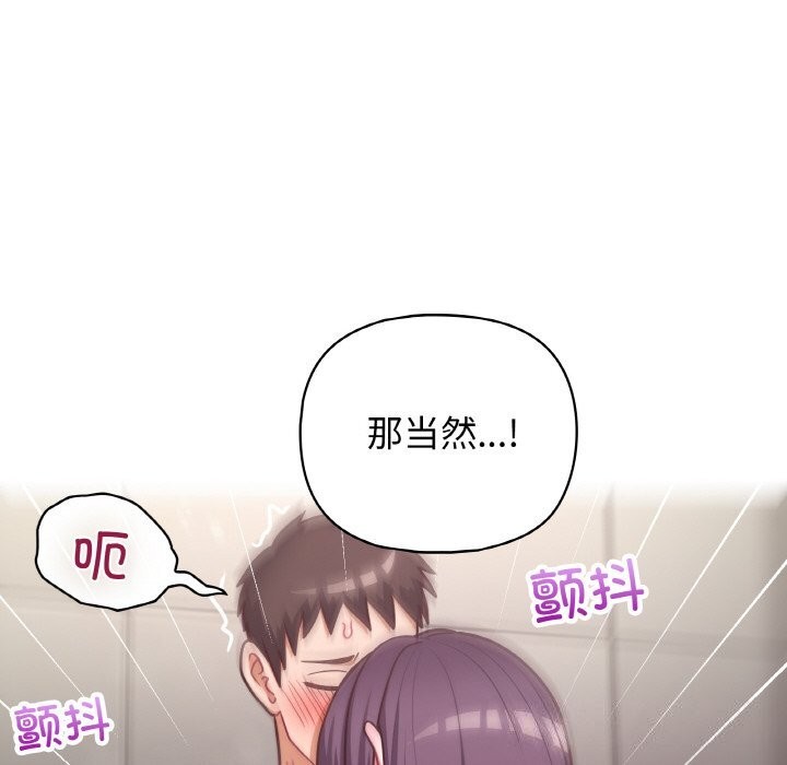 101P - 这公司归我了