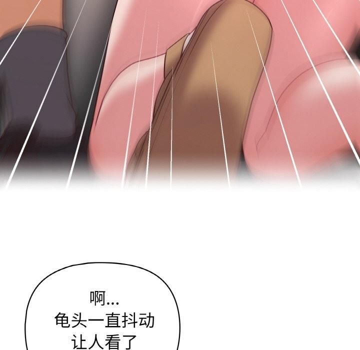 103P - 这公司归我了